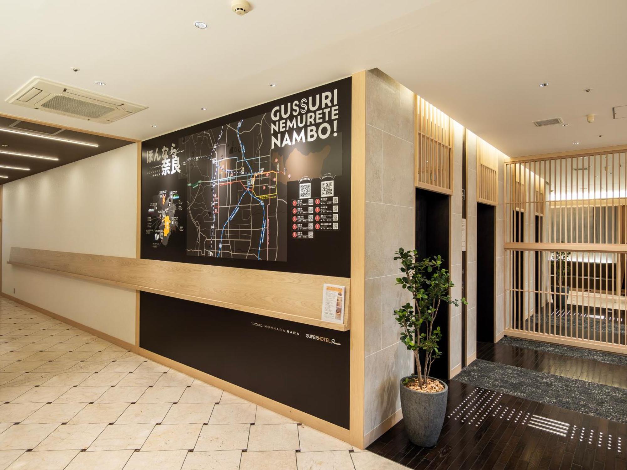 Super Hotel Premier Jr Nara Eki Ngoại thất bức ảnh