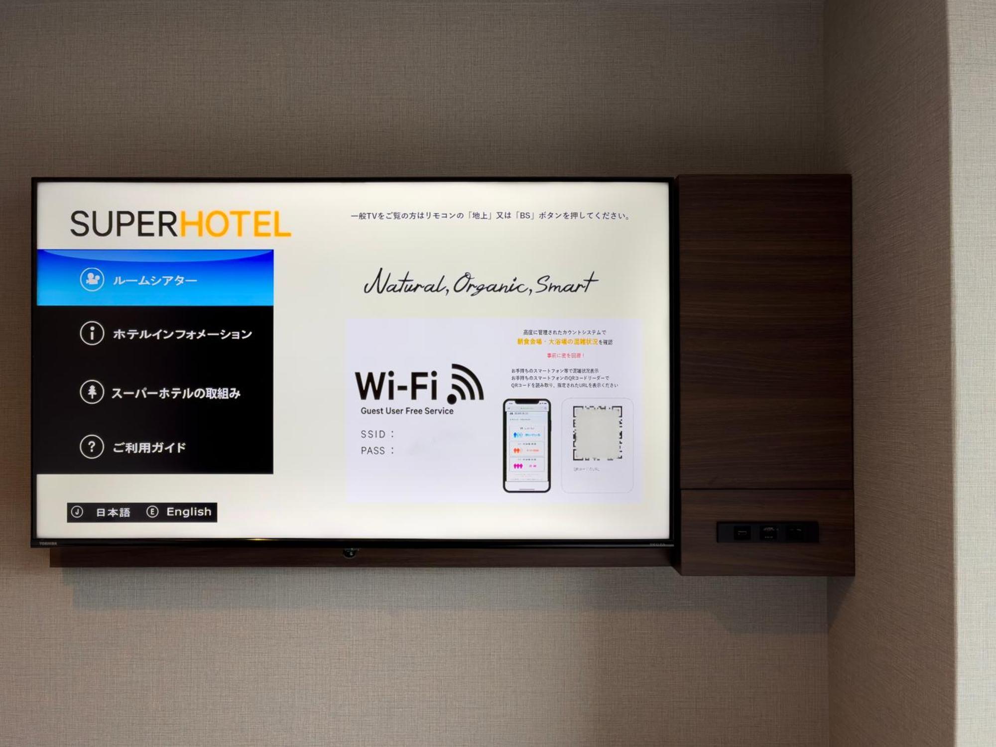 Super Hotel Premier Jr Nara Eki Ngoại thất bức ảnh